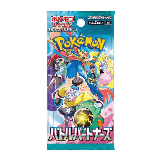Japanese Battle Partner Booster Pack - SV9: Pokemon