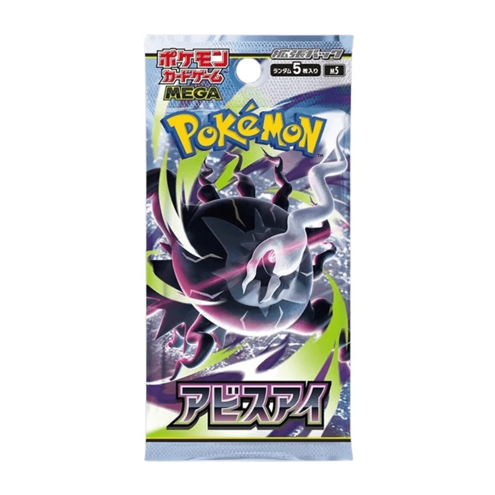 bulk abyss eye pokemon booster packs